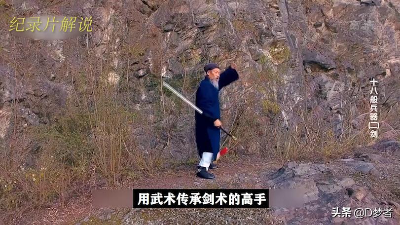 十大名剑之龙泉剑,为什么龙泉剑这么有名