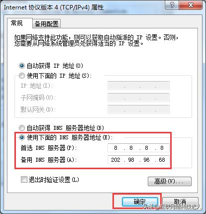 浏览器打不开网页是什么原因,网页打不开是什么原因及解决方法
