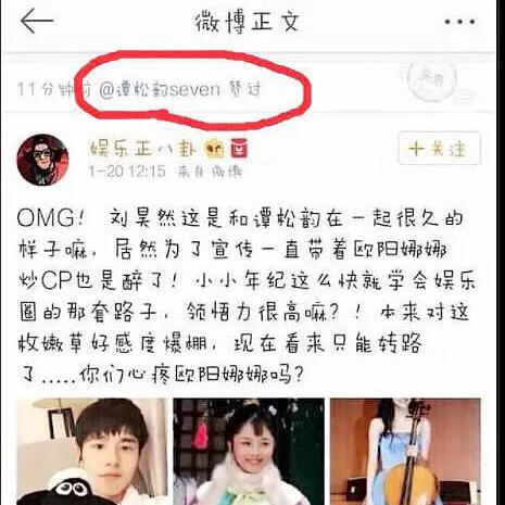 谭松韵刘昊然发文,谭松韵刘昊然关系采访