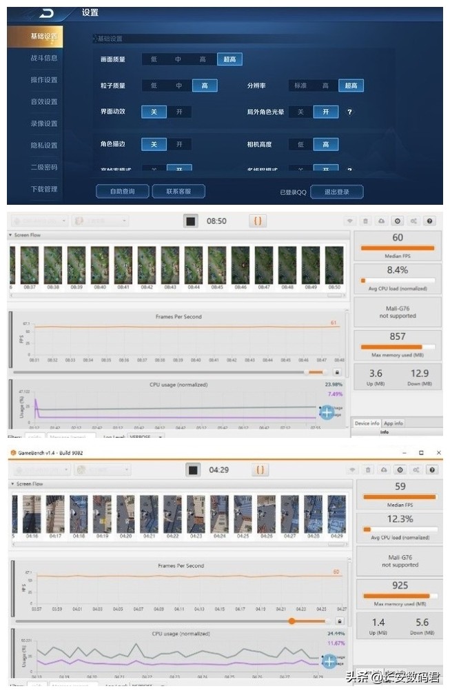 nova65g跑分,nova6和nova65g什么区别