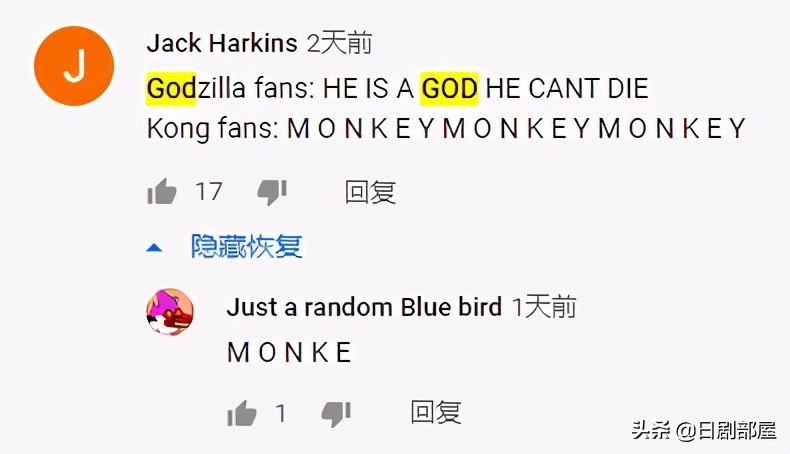 上映10天票房破10亿，哥斯拉比小栗旬更顶流