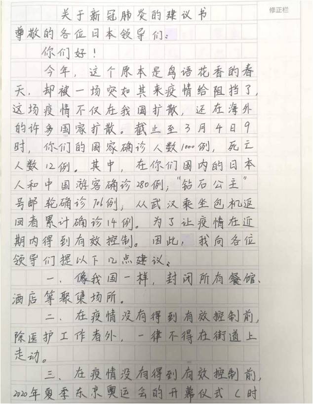 新冠疫情培训总结报告,新冠疫情第二课堂