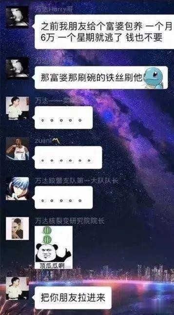 如果有富婆追你你会怎么办,假如富婆看上了你男朋友给你500万