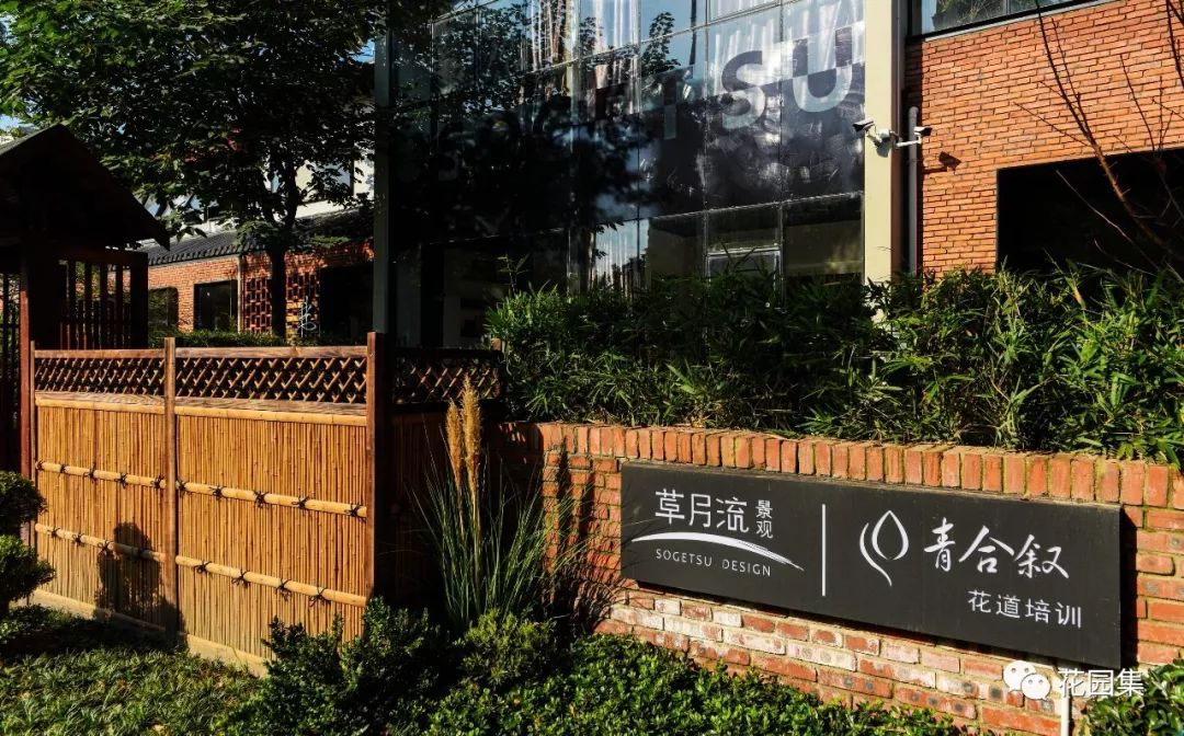 园林式办公区效果图,办公区花园景观设计