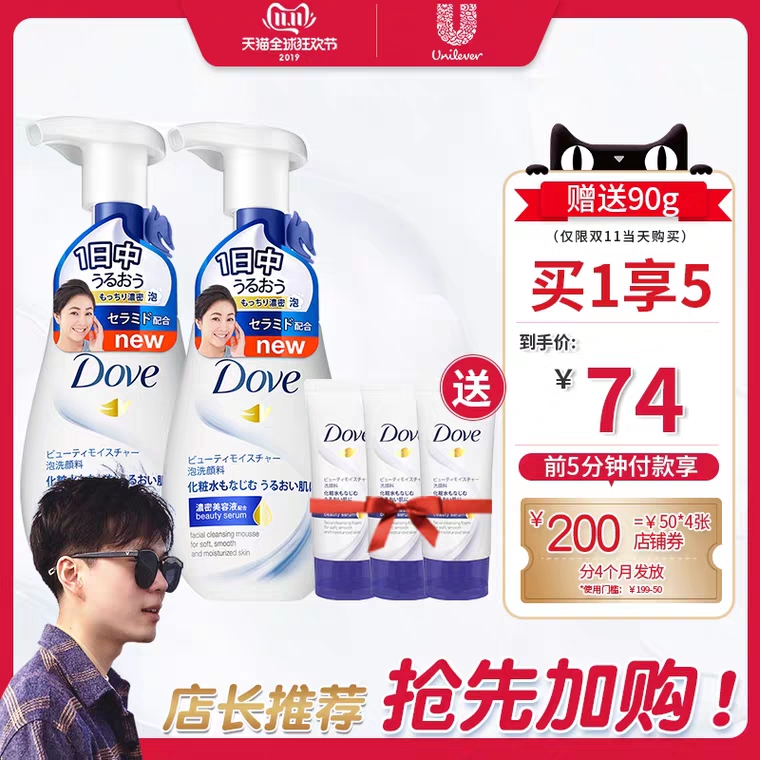 2019双十一省钱攻略,2019双十一最省钱的方法