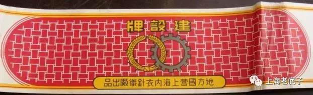 中国最大的针织厂在哪里,上海最大的针织服装工厂