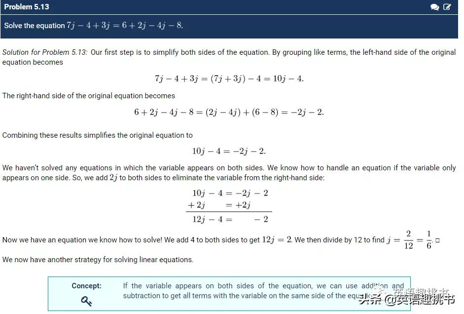 数学体系化学习,数学体系重构