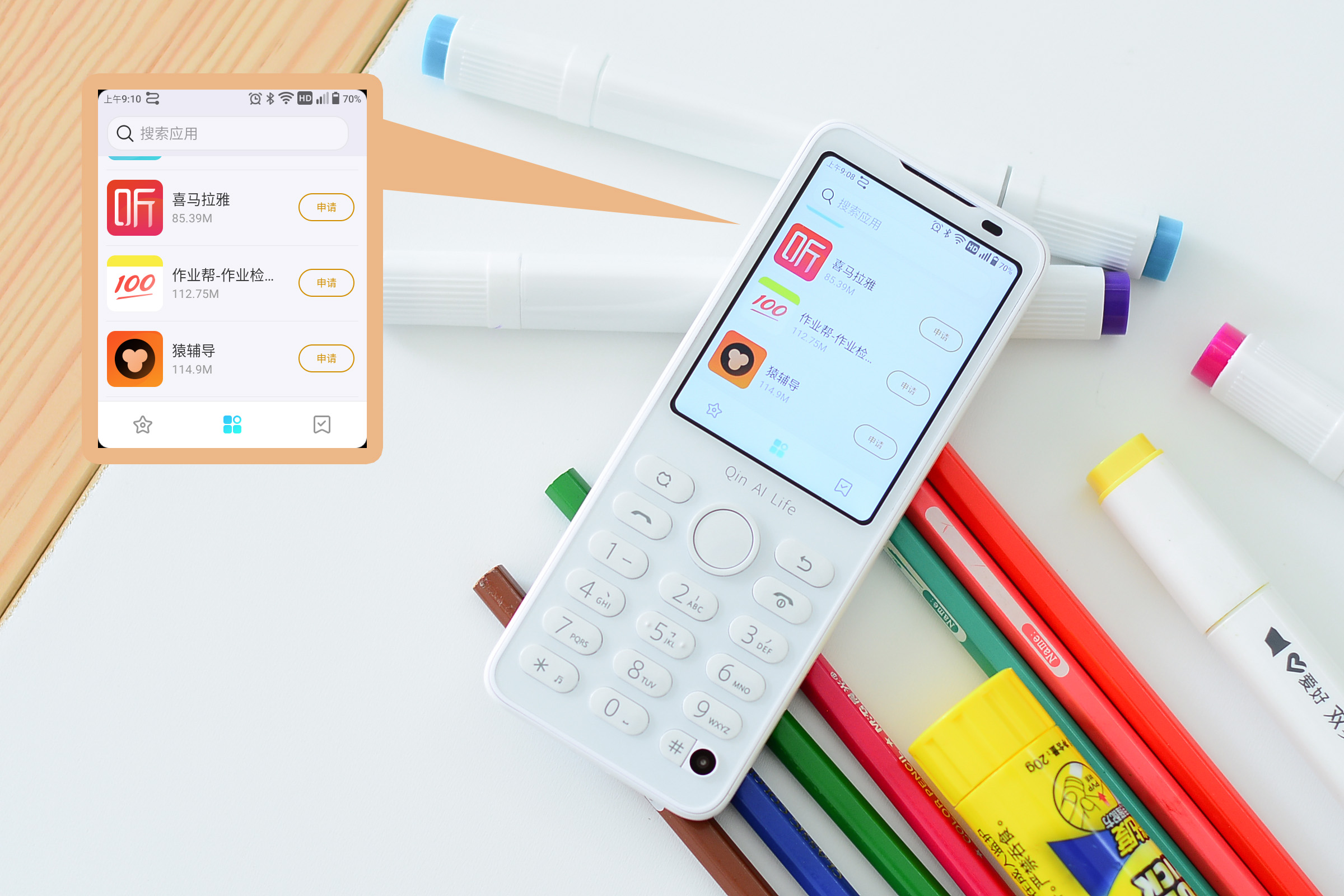 孩子用父母手机玩游戏,孩子用手机玩游戏家长该怎么办