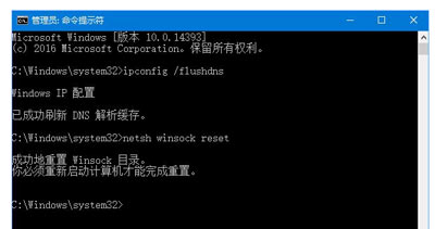 电脑不能登录怎么解决,电脑不能上网怎么办简单解决win10