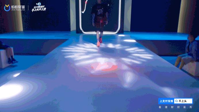 蚂蚁财富改成什么了,蚂蚁财富有爆雷的吗