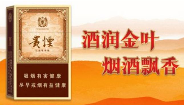 带酒香味爆珠的烟有哪些,带茅台酒香味爆珠的烟有哪些