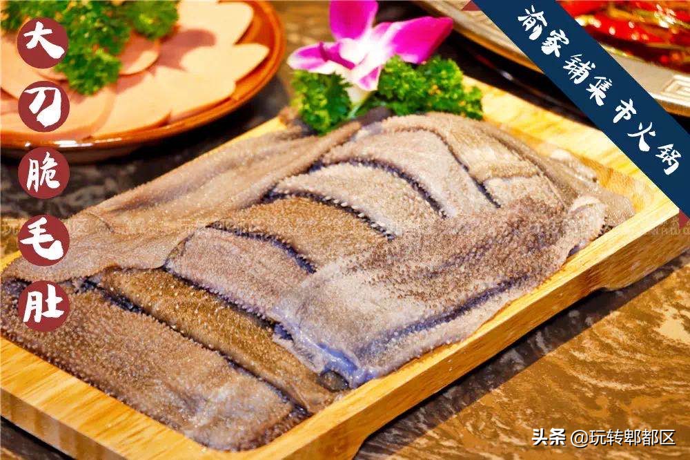 重庆来的集市火锅，就在郫都区蜀都万达！！吃相因去喽