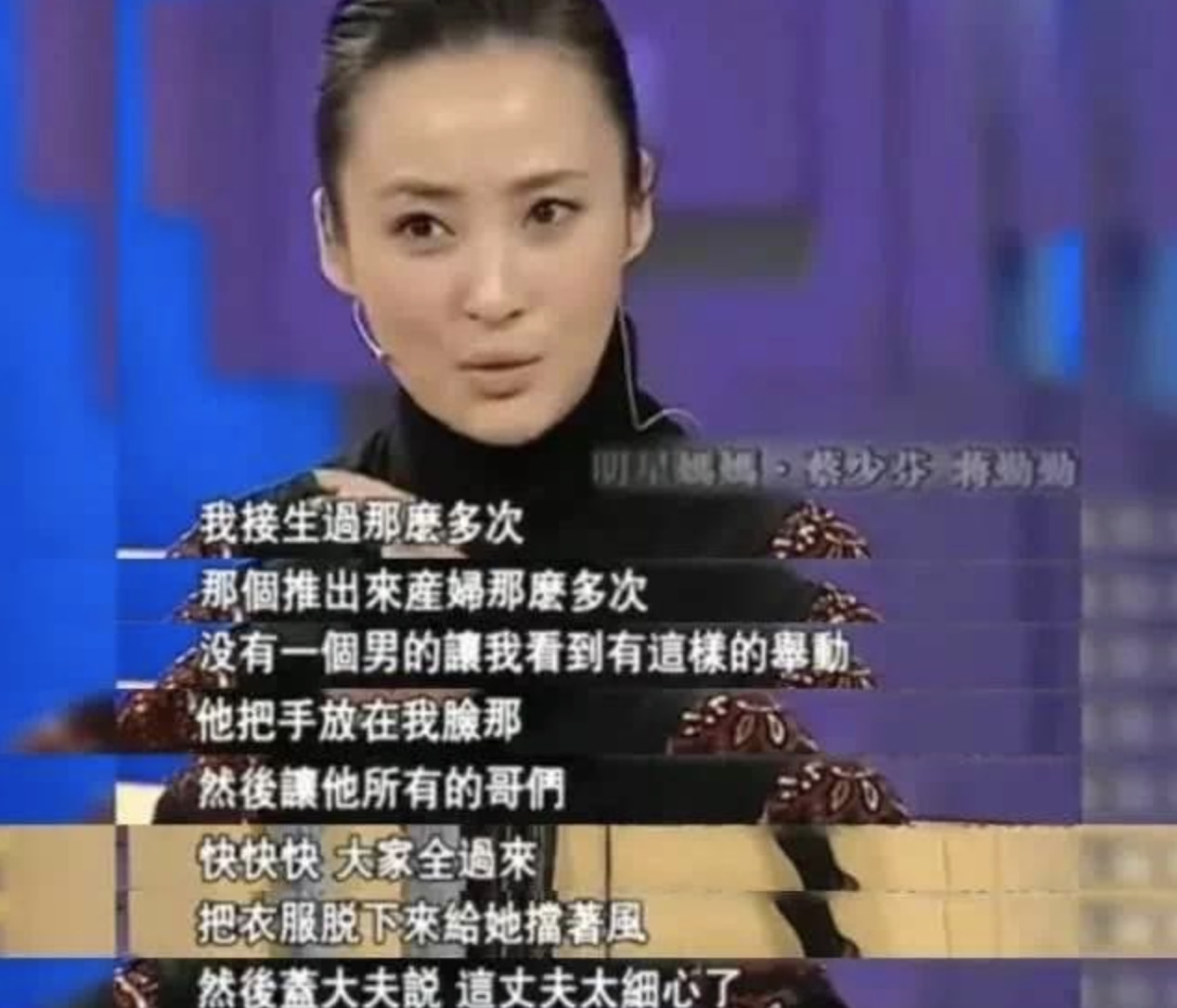 绝色美人蒋勤勤,绝色佳人甄姬