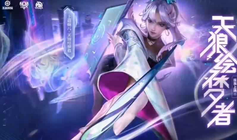 天秀婉儿日常操作,天秀婉儿z字形走位