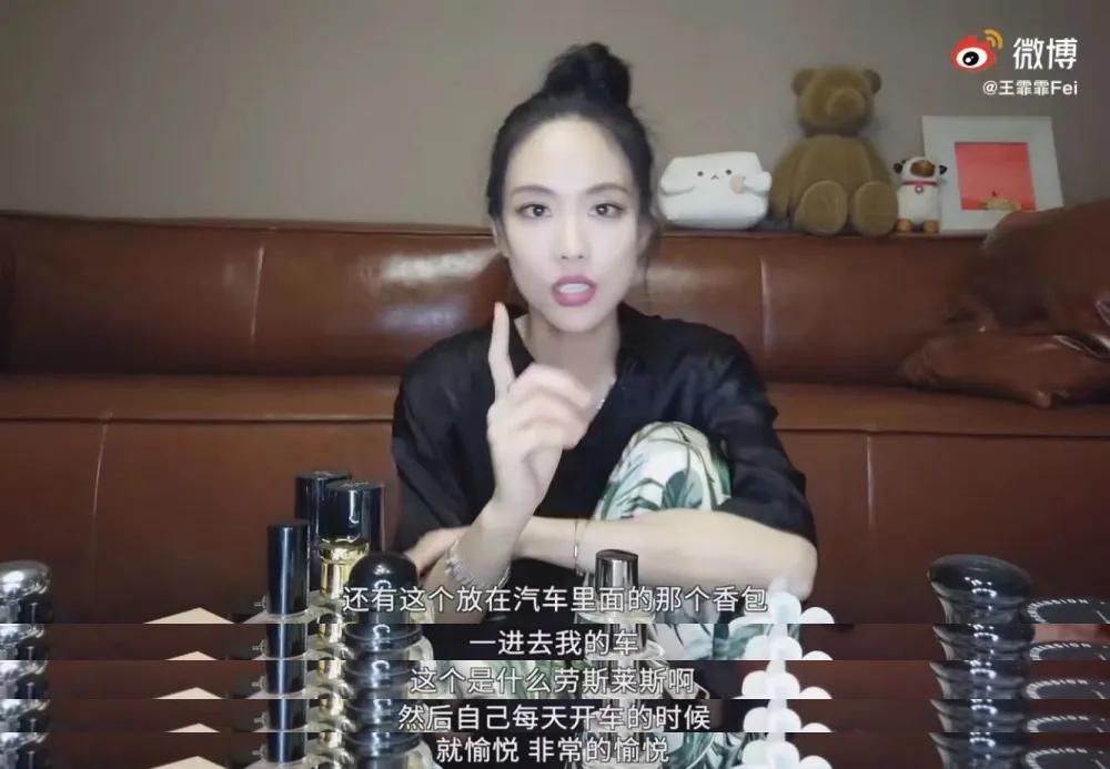 王霏霏平价美妆推荐,王霏霏推荐的化妆品平价