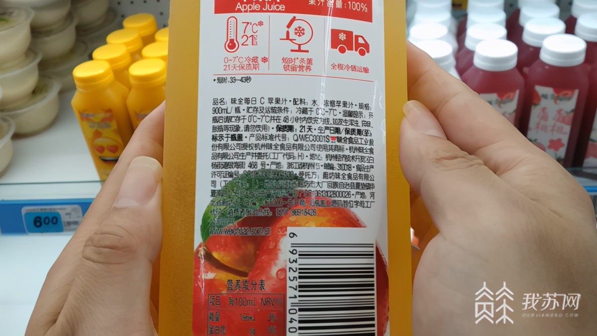 鲜榨果汁是健康新选择吗,果汁真的是100%鲜果榨成的吗