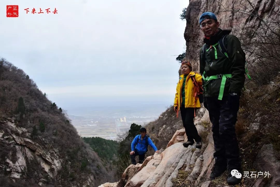 灵石登山运动,灵石登山步道