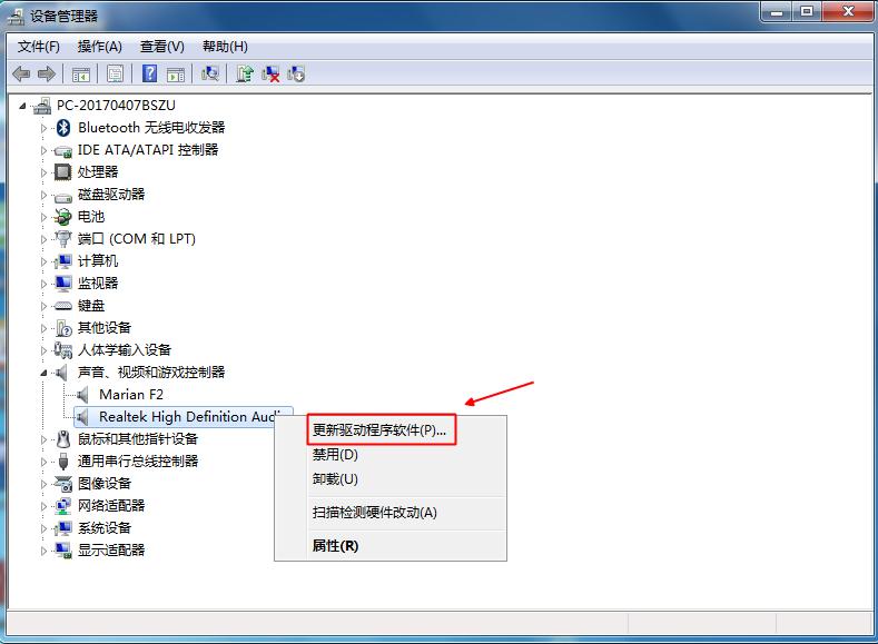 手提电脑突然没有声音了怎么恢复,苹果电脑突然没有声音如何解决