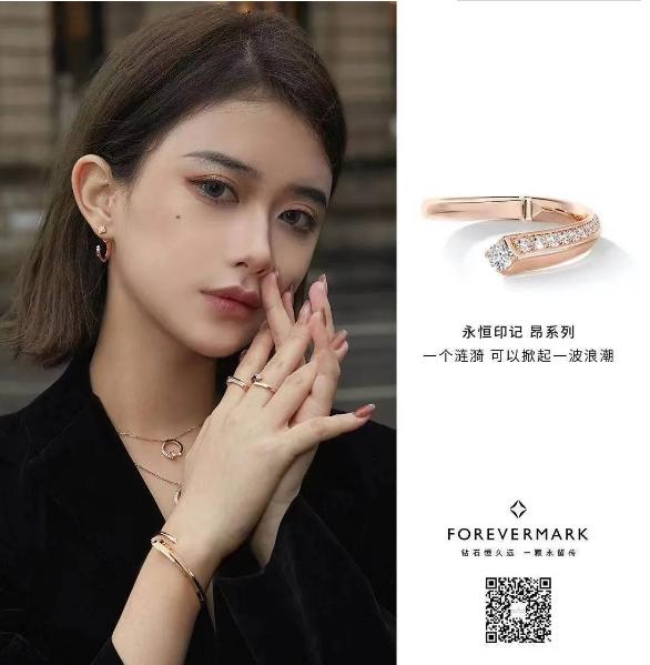 forevermark永恒印记价钱,forevermark永恒印记官网