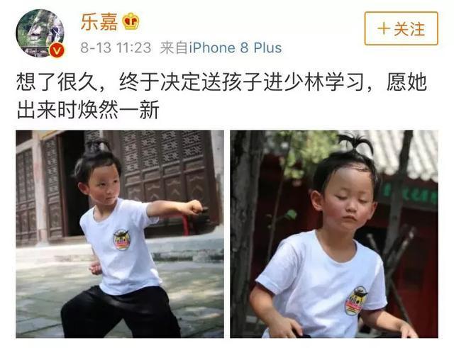 乐嘉从金牌主持到出家,乐嘉20年的经验之谈