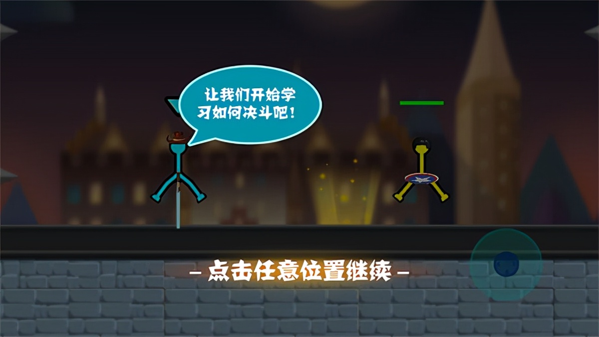 火柴人格斗游戏,好玩的格斗火柴人小游戏