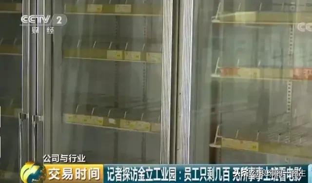 金立手机宣布破产是真的吗,金立公司宣布破产了吗