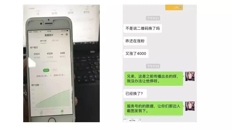 4天涨粉10万!一个首席增长官的5000字心血总结,照做也能出成绩