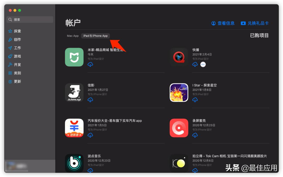苹果m1macbookpro测评,macbookpro16寸m1max