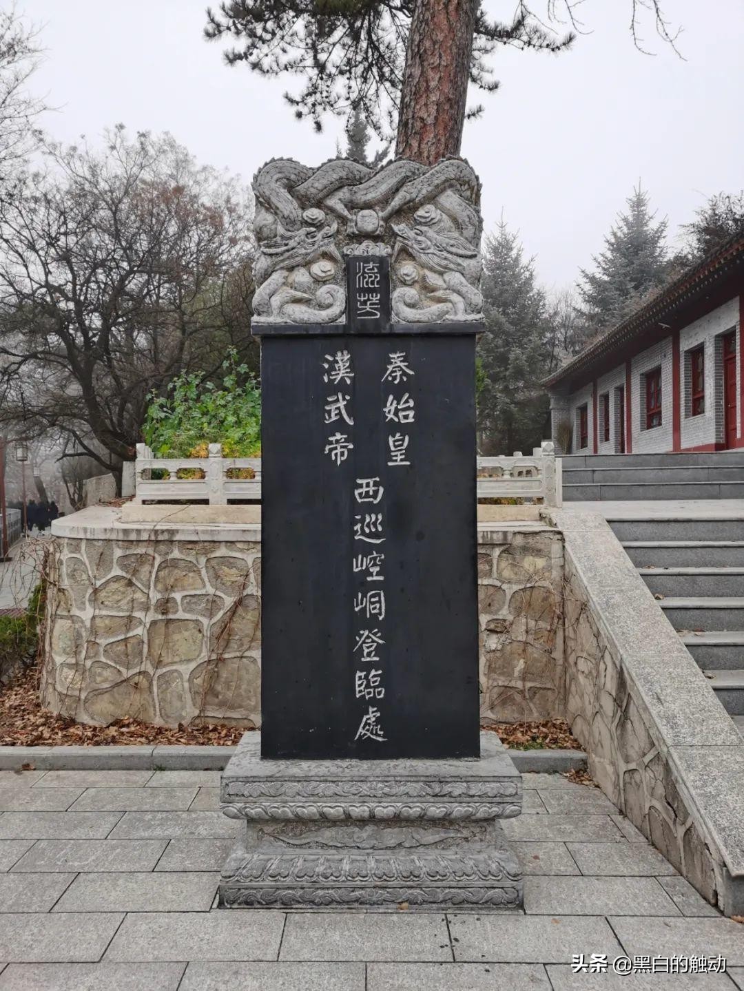 道教第一发源地在哪座山,轩辕问道广成子