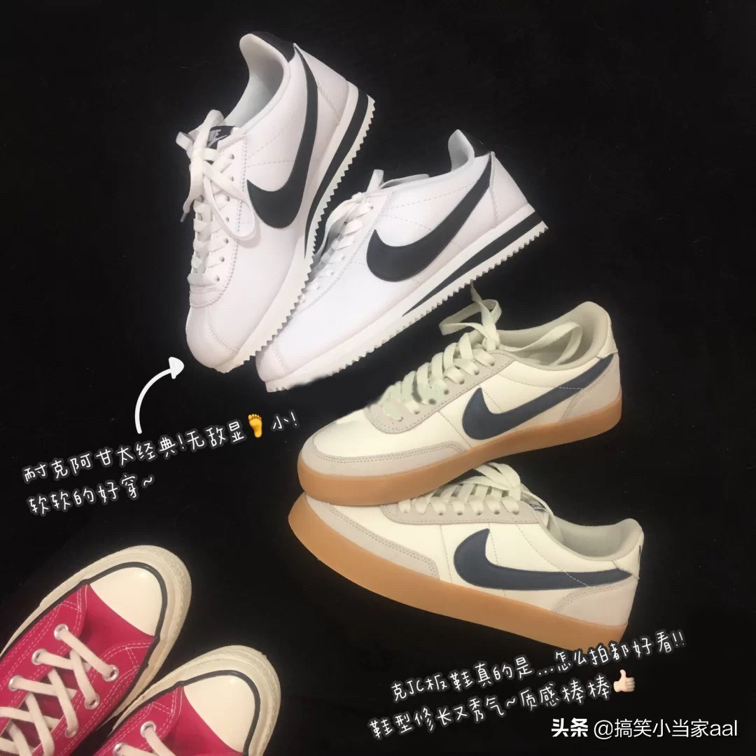 近期买的鞋子合集,现在入手的鞋子