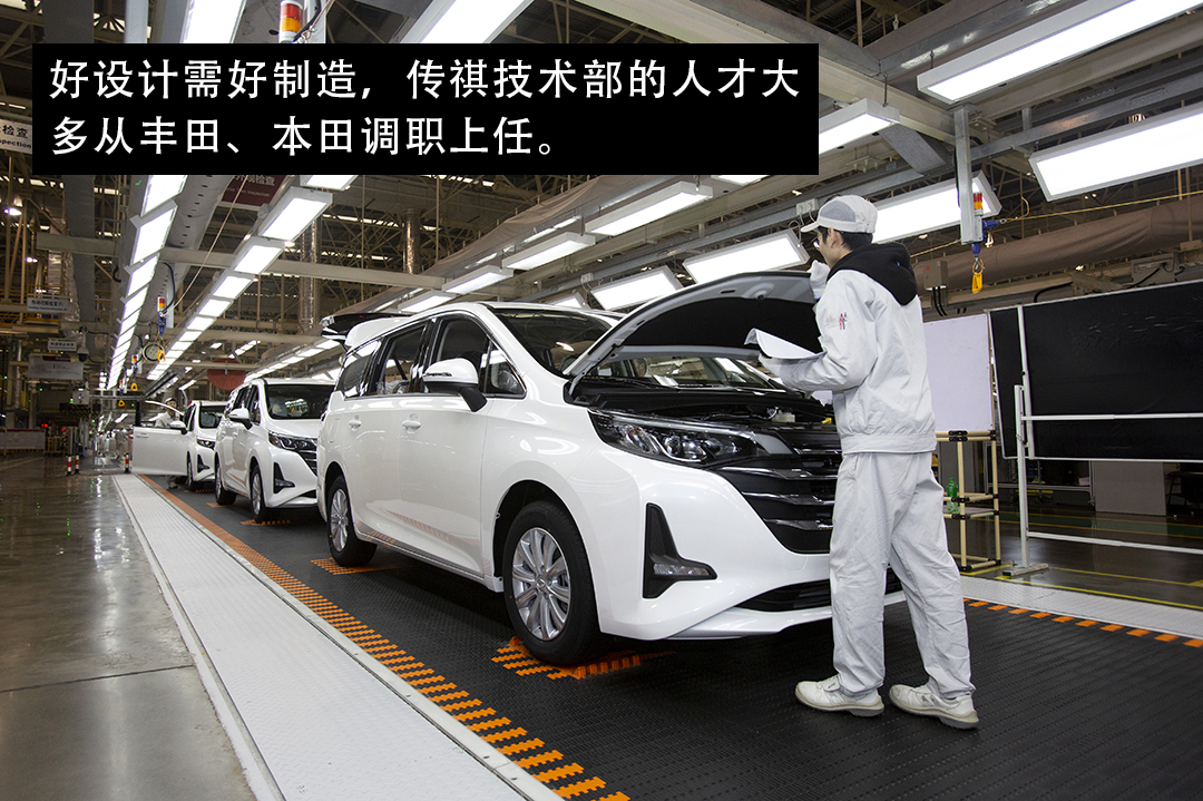 传祺车质量口碑,传祺口碑到底怎么样