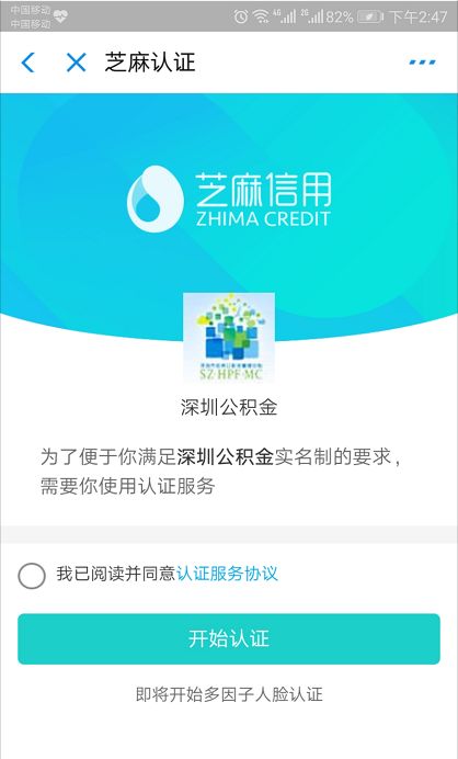 公积金没有扣款怎么操作,在线提取公积金不是一类卡怎么办