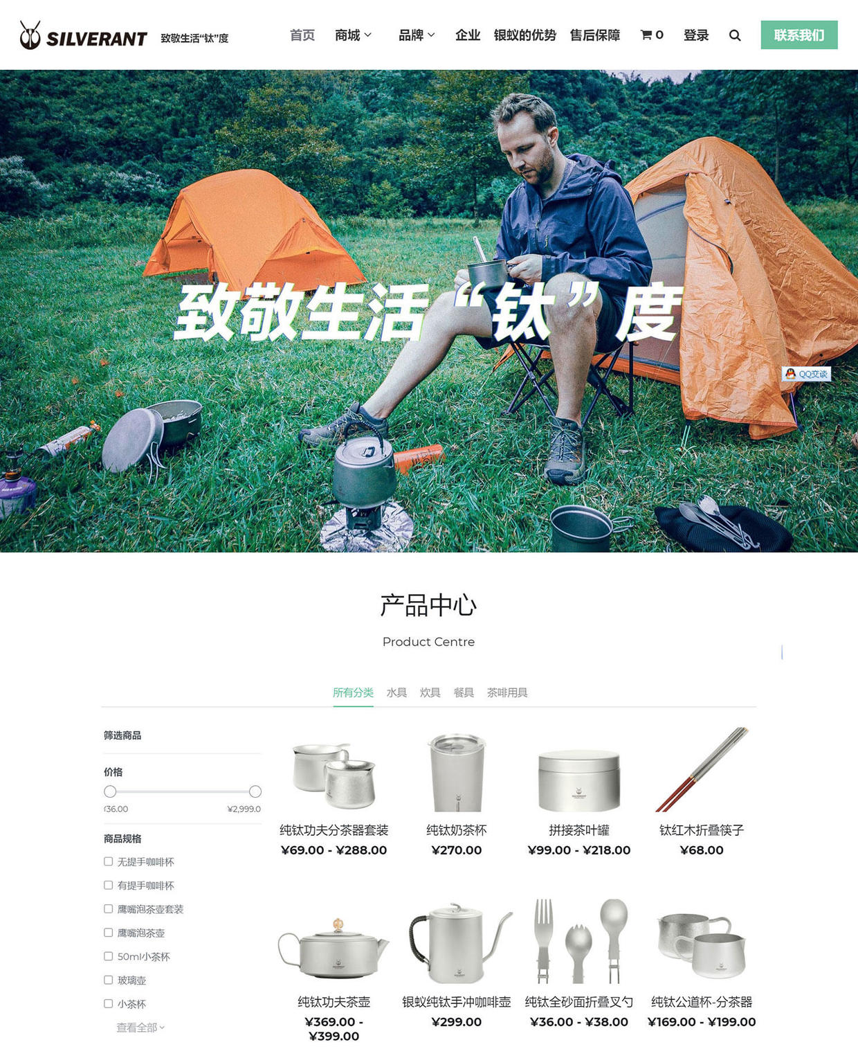 网站导流,网站引流推广