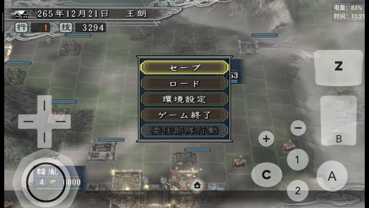 三国志11移动版下载ios,三国志11汉化手机版下载教程