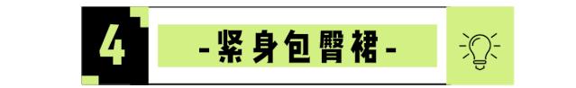 最容易踩雷的7个雷区,春季容易踩雷的单品合集