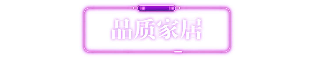 五角场巴黎春天24小时不打烊,巴黎春天五角场打折