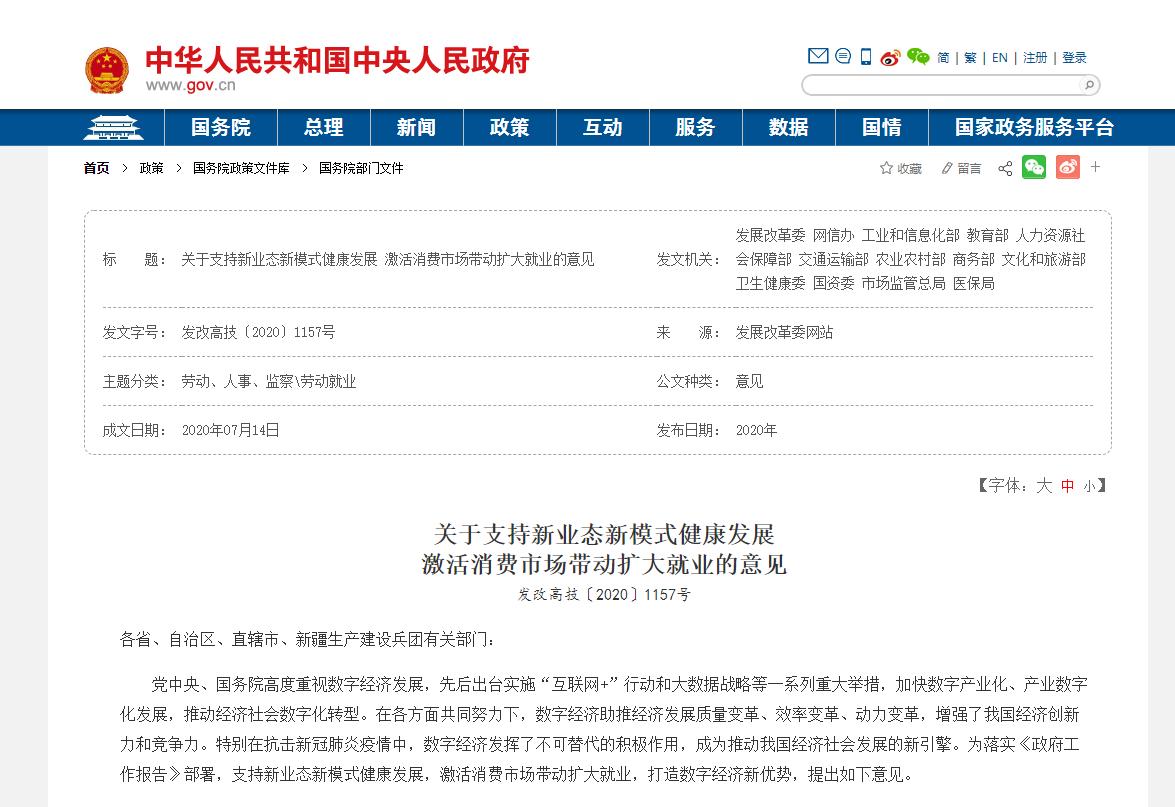 开店线上私域流量,万众创业有什么平台