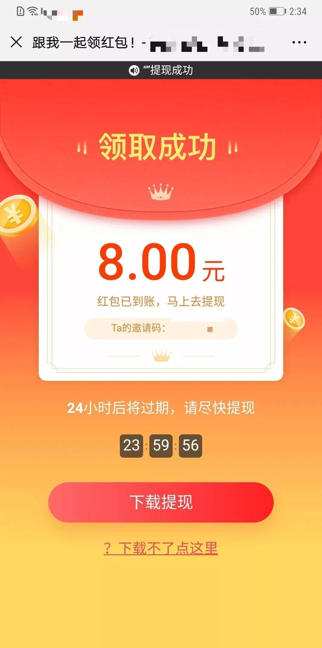 砍！砍！砍？不许再砍价了！微信新规出台，这些外链不可有