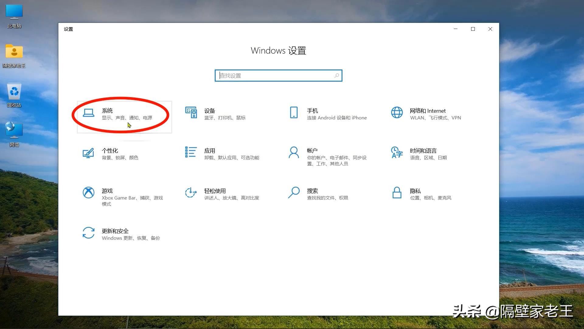 不需要任何第三方软件，一键将手机投屏到电脑，中老年人也能学会