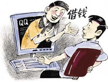 撸网贷的后果是什么,撸网贷案例