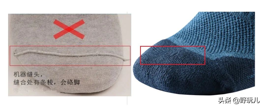 应该买什么材质的袜子,户外袜子选择什么材质