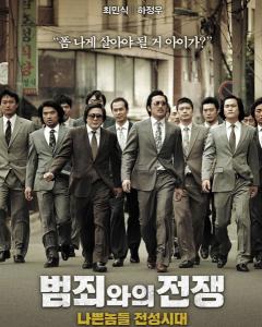 韩国揭露人性的十部电影马东锡,韩国硬汉系列马东锡电影推荐