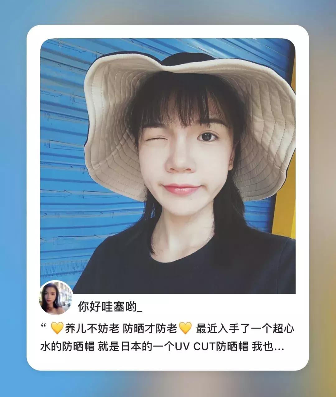 防晒帽子遮脸防紫外线防晒效果好,日本UVCUT防晒帽