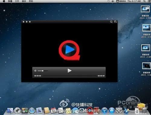 欠快播一个会员王欣当场落泪,欠快播的会员还不上怎么办