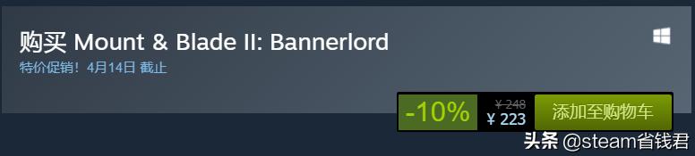steam上买骑马与砍杀2要买哪些,一百元以下steam游戏