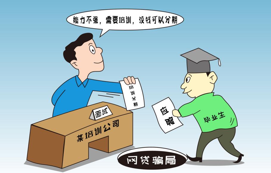 it培训学校招生,it培训学校值得去学习吗