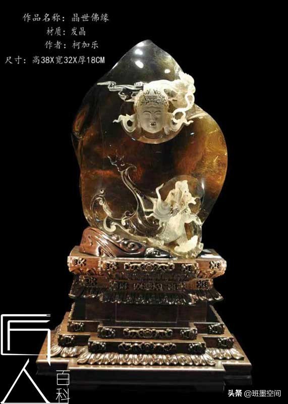 他是业界公认水晶界大家，因材巧雕，善从不同入手点达到创新！
