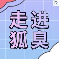 专家讲解狐臭形成的原因,怎样正确认识腋臭