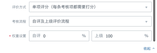 阿里“钉”住企业SaaS，北森Tita如何在“协同管理”上搞事情