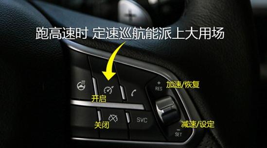 哈弗h6冠军版车内按键图解,三代h6max方向盘按键图解